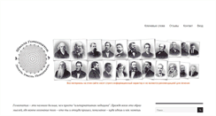 Desktop Screenshot of homeoclass.ru